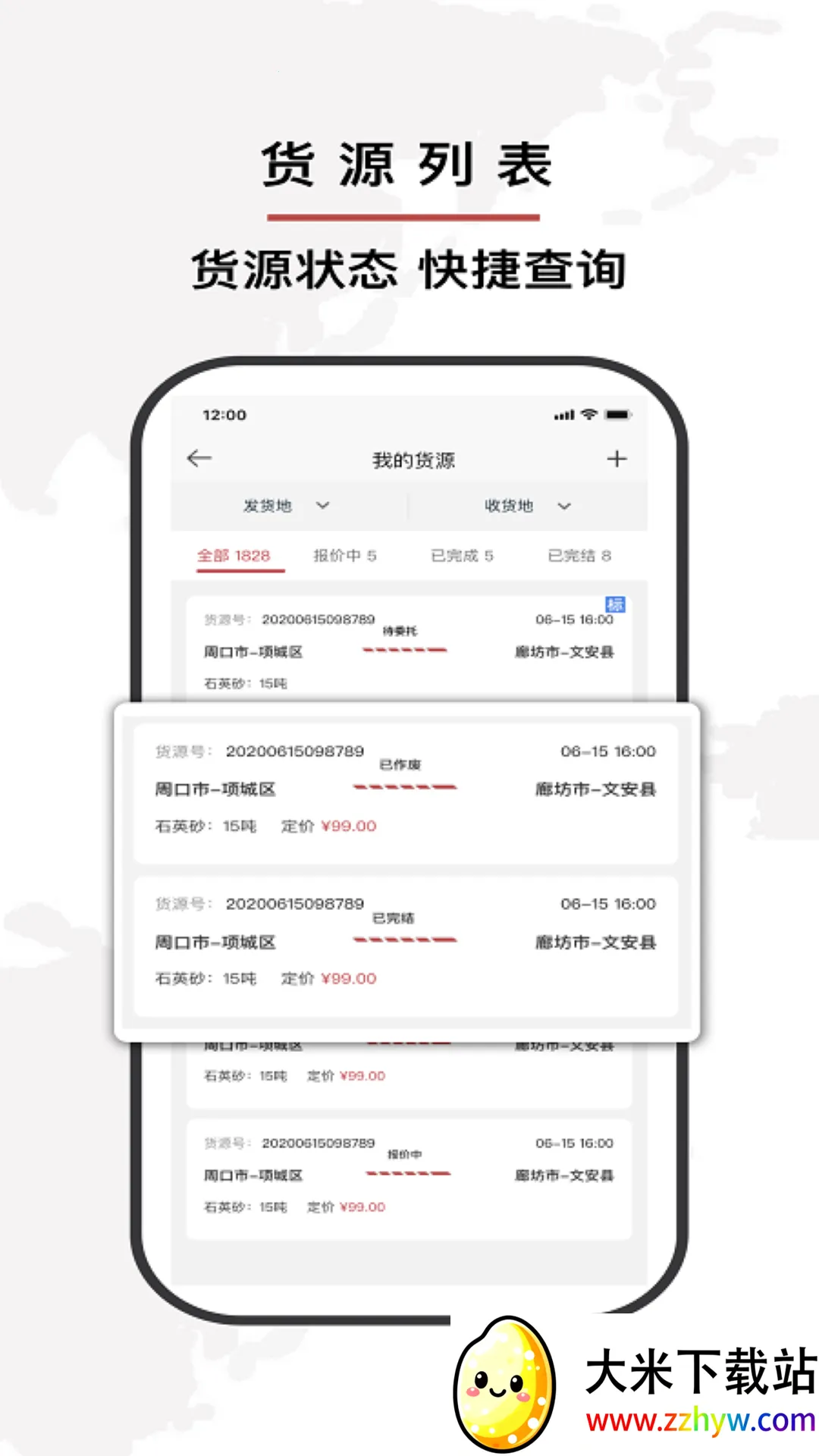 ˫����v4.3.1 �ٷ������ͼ