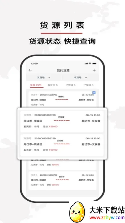 ˫����v4.3.1 �ٷ������ͼ