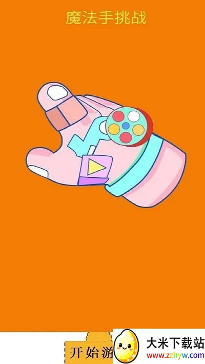 ħ������սv1.0 �ٷ������ͼ