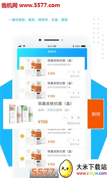 �������̳�v4.1.1 �ٷ������ͼ