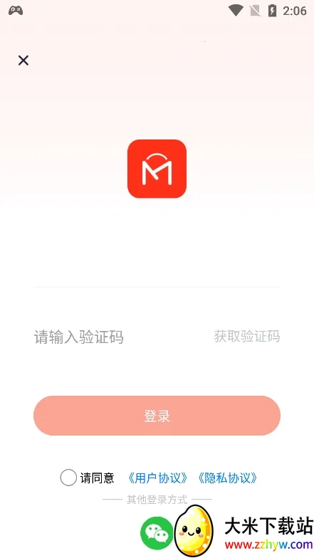 �������̳�