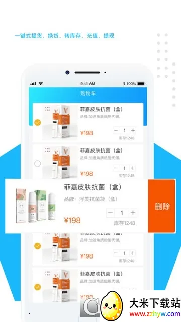 �������̳�v4.1.1 �ٷ������ͼ