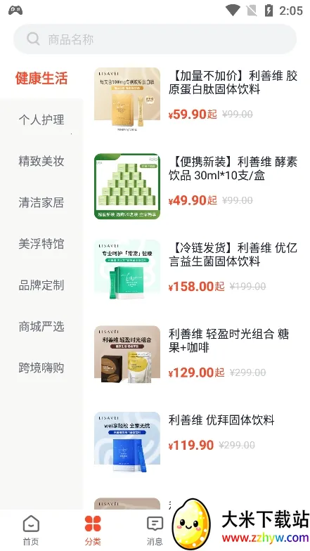 �������̳�v4.1.1 �ٷ������ͼ