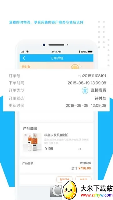 �������̳�v4.1.1 �ٷ������ͼ