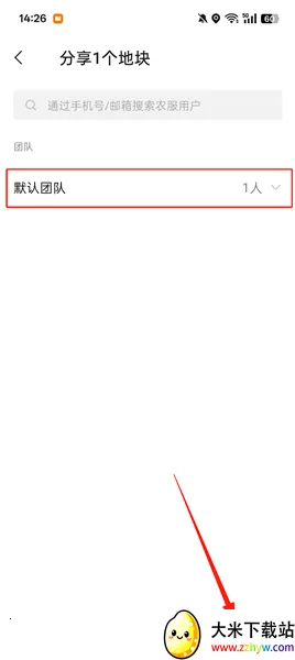 ��ũ����Ķ��