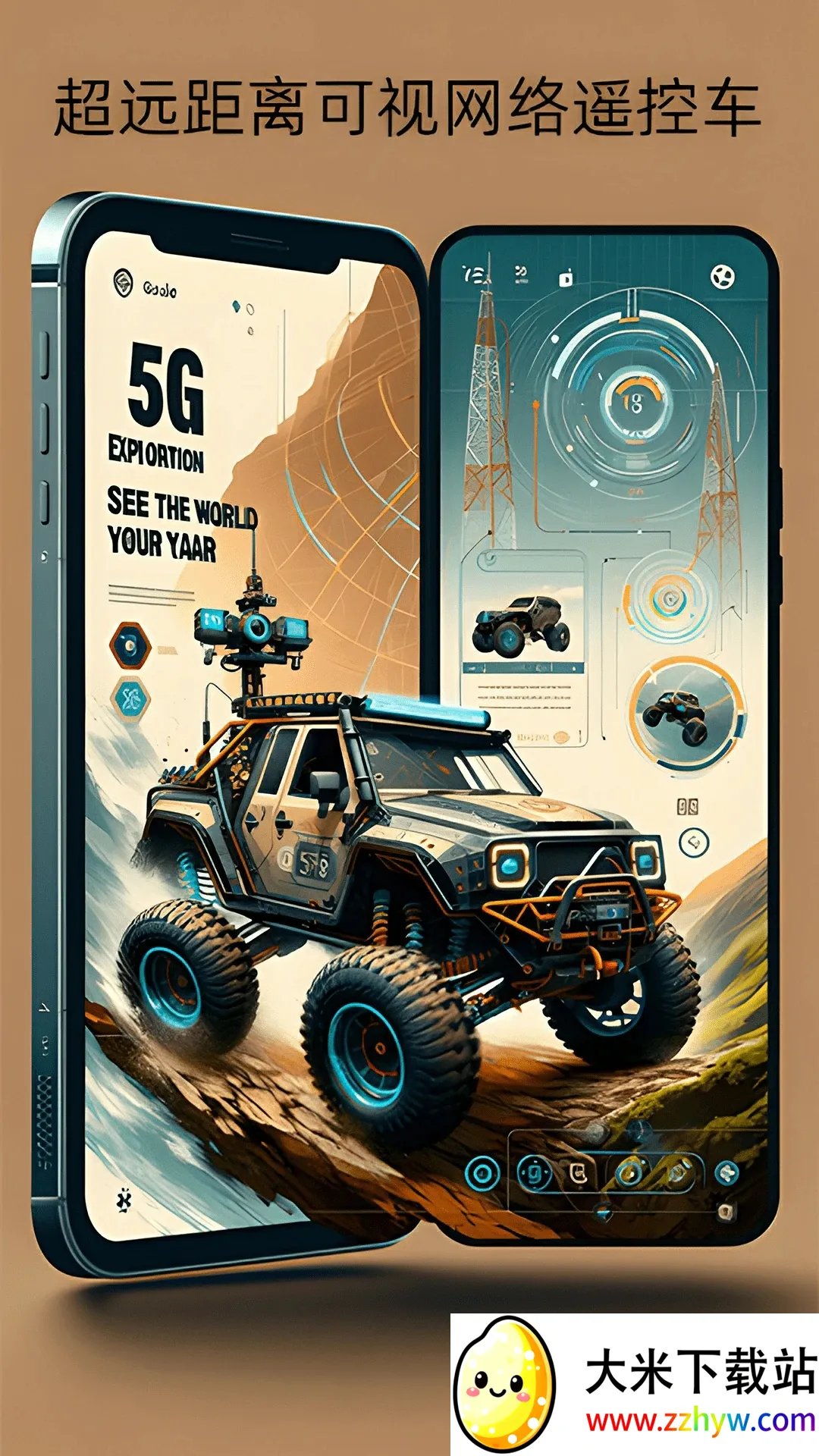 ����Զ�������ֻ���v1.0 ��׿���ͼ