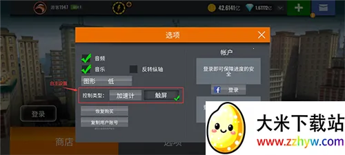 �ѻ���3D��׿���ֻ���