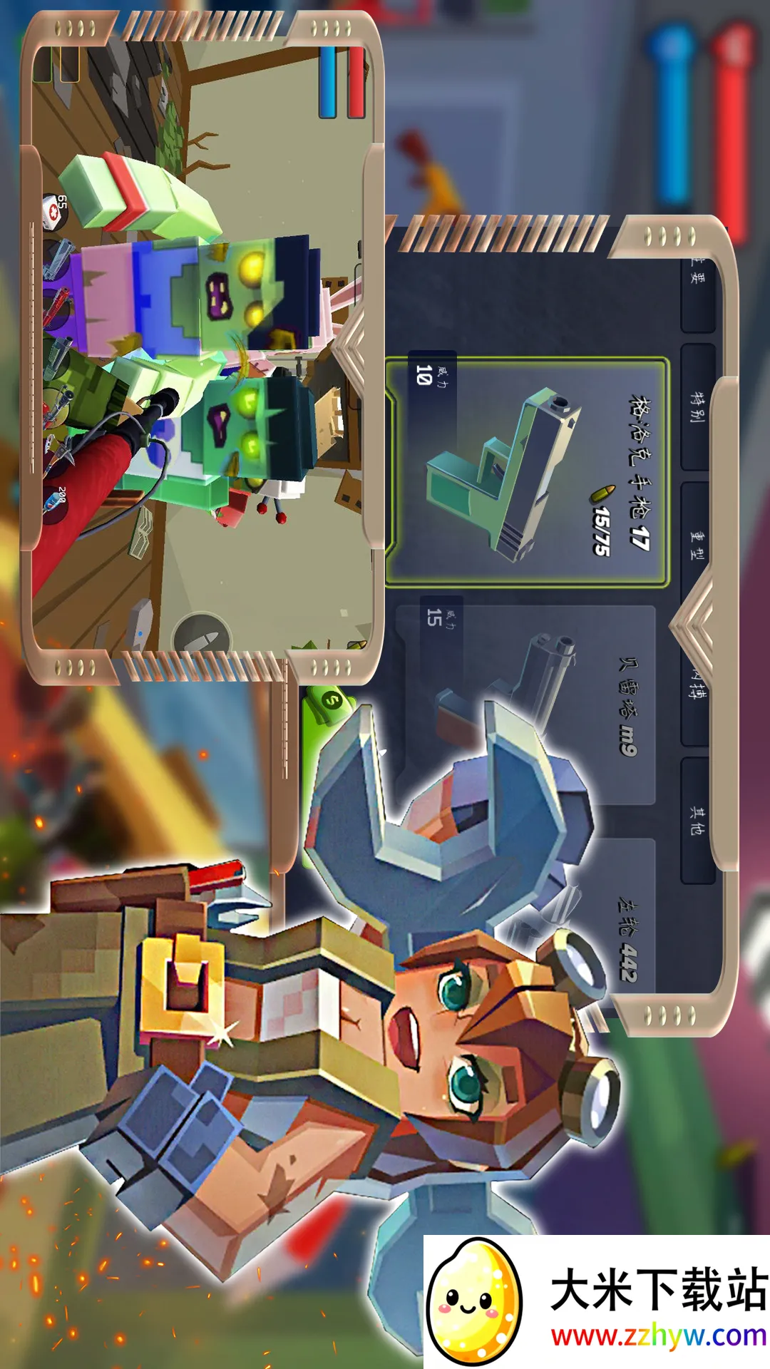 ��ʬ��ս����ģ�ⰲ׿���ֻ���v1.2 ��׿���ͼ