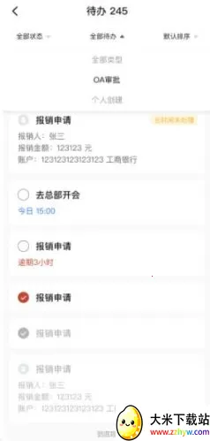 骷�2026�ٷ����°汾