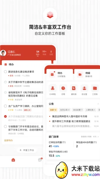 骷�2026�ٷ����°汾v1.0.1 �ٷ������ͼ