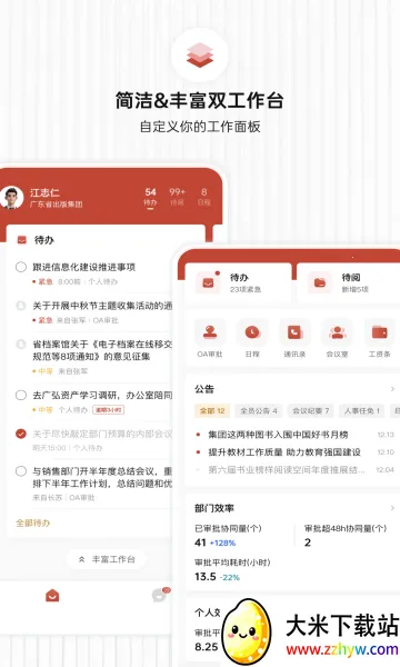 骷�2026�ٷ����°汾v1.0.1 �ٷ������ͼ