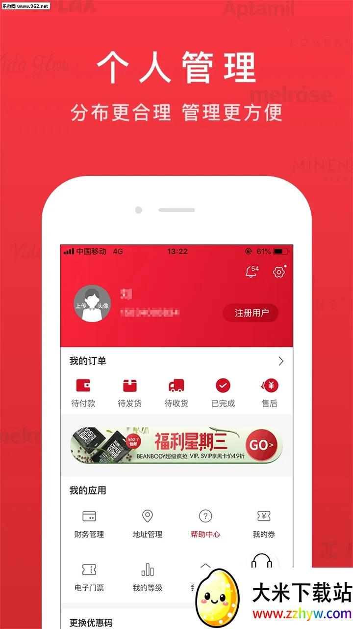 ����2026���ذ�װv6.2.6 ��Ѱ��ͼ