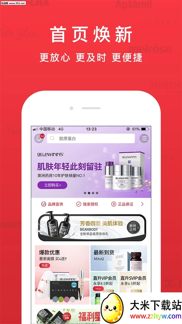 ����2026���ذ�װv6.2.6 ��Ѱ��ͼ