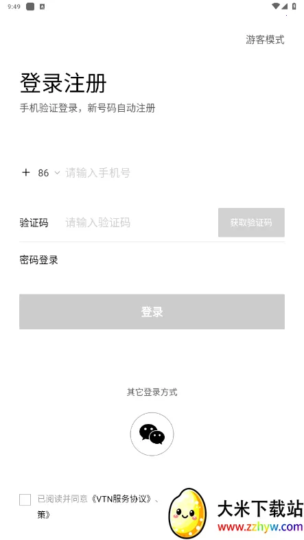 ����2026���ذ�װv6.2.6 ��Ѱ��ͼ