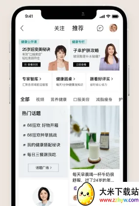 ����2026���ذ�װ