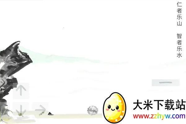 山水游戏最新手机版 山水游戏最新手机版