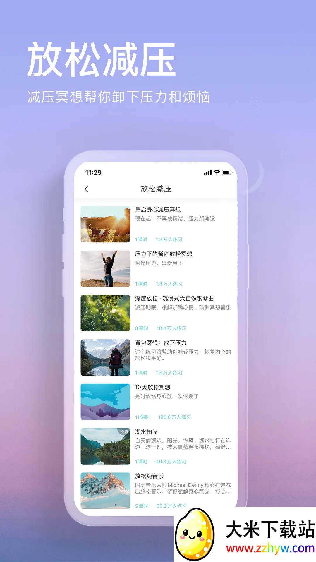 Now����ڤ��v5.1.1 ��׿���ͼ