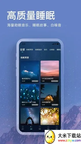 Now����ڤ��v5.1.1 ��׿���ͼ