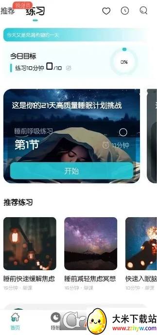 Now����ڤ��