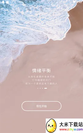 Now����ڤ��v5.1.1 ��׿���ͼ