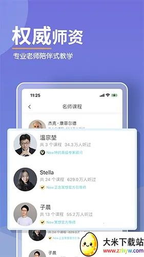 Now����ڤ��