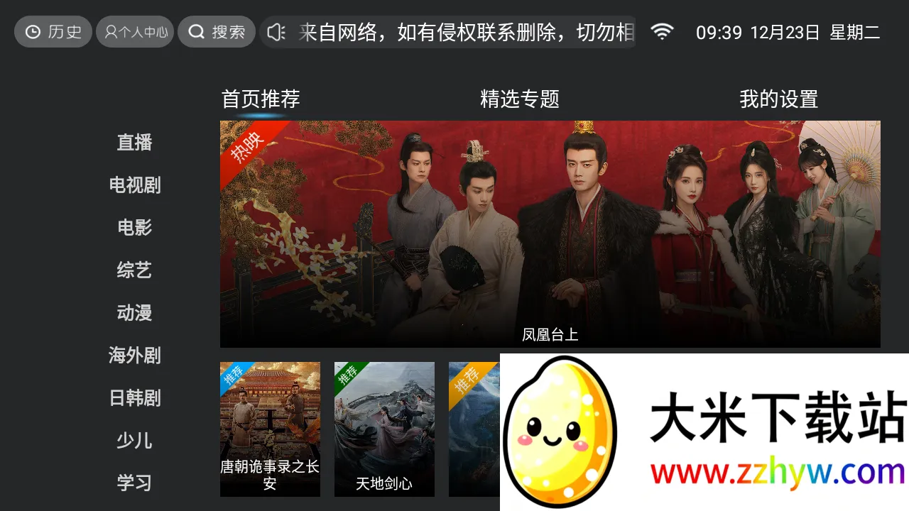 ����Ӱ��v11.0 ��Ѱ��ͼ