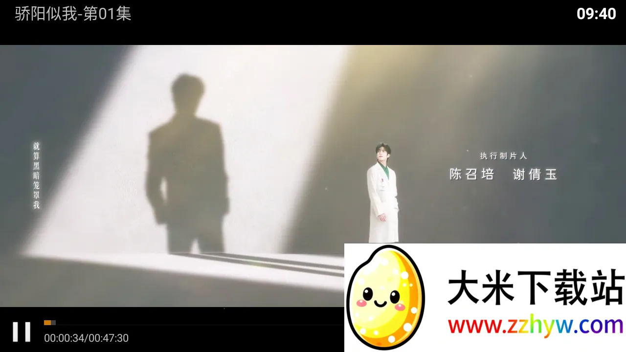 ����Ӱ��v11.0 ��Ѱ��ͼ