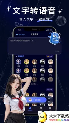 ���˱�����2026�ٷ����°汾v1.0.0 �ٷ������ͼ