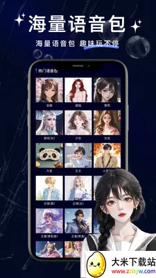 ���˱�����2026�ٷ����°汾v1.0.0 �ٷ������ͼ