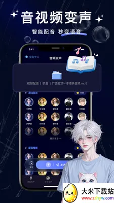 ���˱�����2026�ٷ����°汾v1.0.0 �ٷ������ͼ