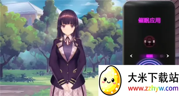 催眠hypno最新手机版 催眠hypno最新手机版