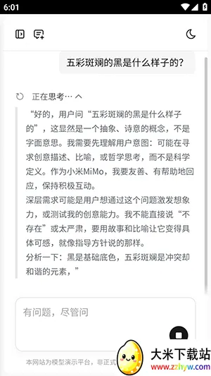 С��MiMov1.0.2 ��׿���ͼ