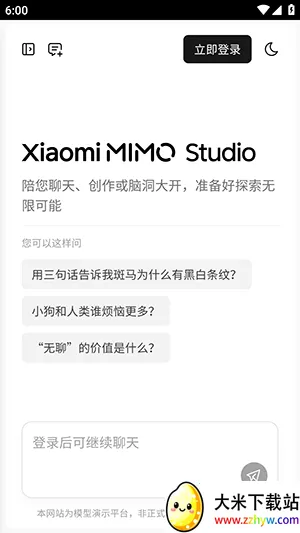 С��MiMov1.0.2 ��׿���ͼ