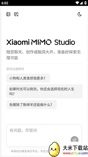 С��MiMov1.0.2 ��׿���ͼ