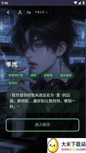 OnlyAIv1.0.0 �ֻ����ͼ