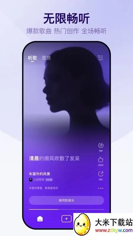 Vemusδ��v1.0.0 ��׿���ͼ