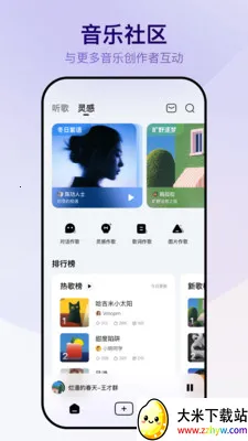 Vemusδ��v1.0.0 ��׿���ͼ