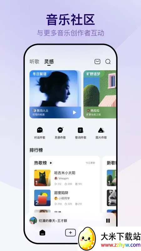 Vemusδ��v1.0.0 ��׿���ͼ