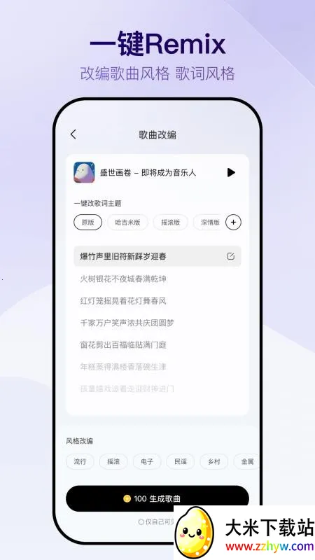 Vemusδ��v1.0.0 ��׿���ͼ