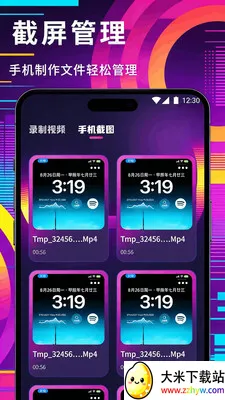 ��Ϊ��ý¼��v1.1 �ٷ������ͼ