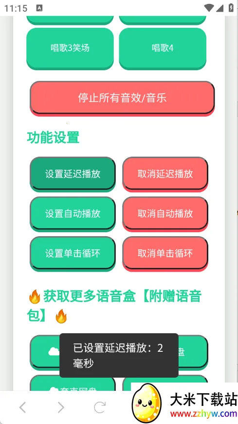 С���������а�׿���ֻ���