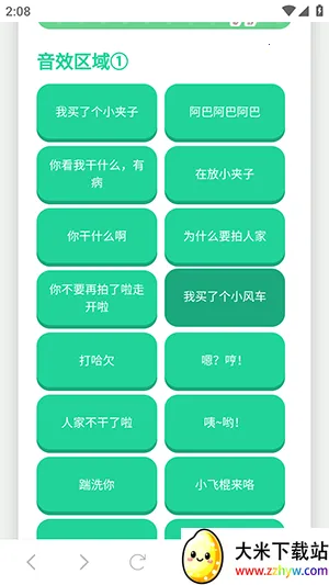 С���������а�׿���ֻ���