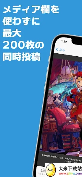 poipiku插画2026官方正版 poipiku插画2026官方正版