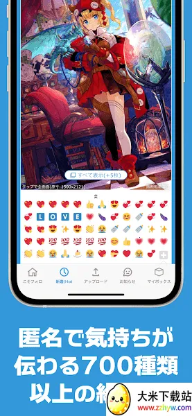 poipiku�廭2026�ٷ�����v232 �ֻ����ͼ