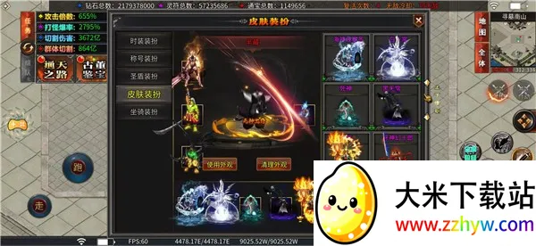 ��˹��Ʒ�����ֻ���