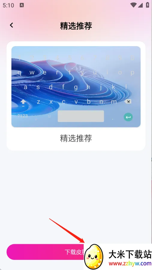 ����Ƥ������