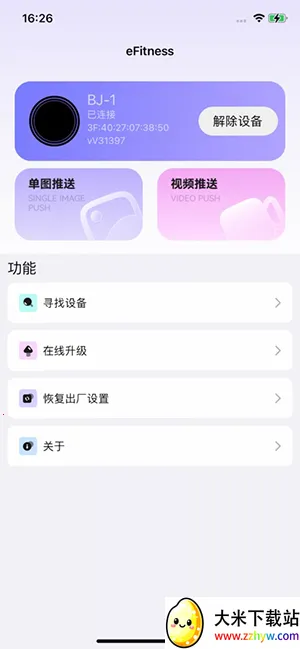 电子吧唧 电子吧唧