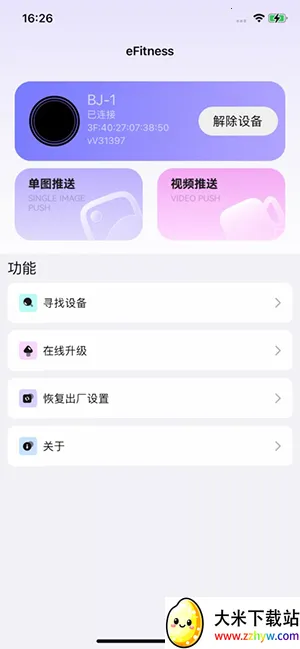 ���Ӱ���v2.1.13 �ֻ����ͼ