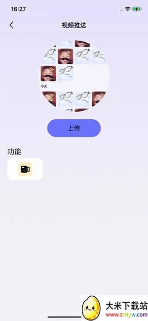 ���Ӱ���v2.1.13 �ֻ����ͼ