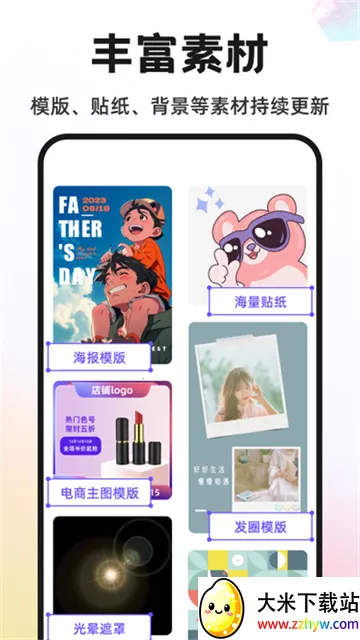 ProKnockout�����ֻ���v6.3.0 ��׿���ͼ